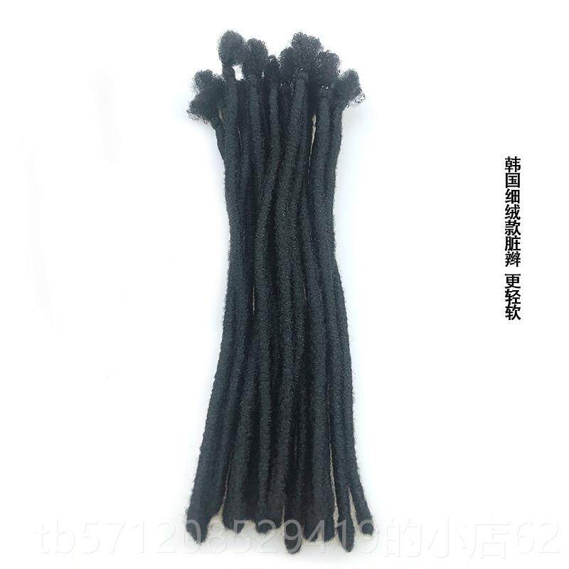 新款脏辫男时士脏辫发鬼嘻哈小鬼髦脏辫雷小鬼辫子头发神器纯手假