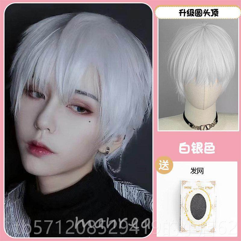 新款漫真假发男短发银白色气韩版自然逼蓬松c帅网红os万用真基佬