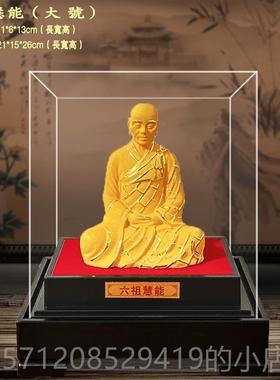 新款采购产品金丝绒沙金，六祖，佛沙像，佛像，六祖饰会能寺庙工