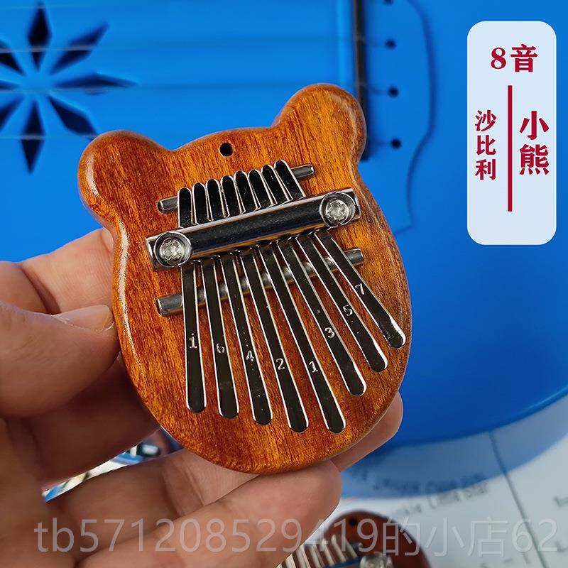 新款NSGW指琴拇你版迷8音卡巴琴儿童女生林初学者水晶手指琴 龙猫