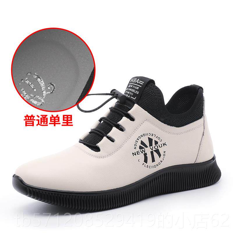 新款旅游鞋女春秋款老妈妈鞋皮软底中老年女鞋运动休闲鞋加绒人皮