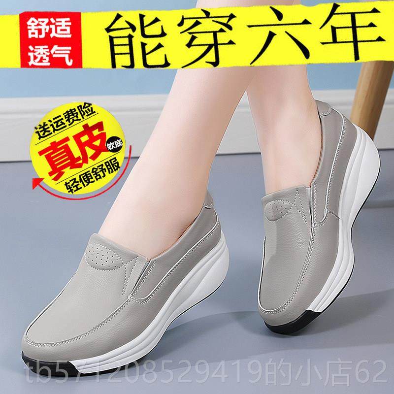 新款老北京鞋秋女闲鞋休防水中老年妈妈鞋平皮底春软底防滑舒适奶,女鞋,浅口单鞋,淘宝优惠券,粉丝福利购,淘宝优惠卷