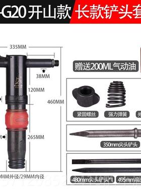 新款U铆LEMA强力用气镐风镐动凿大功率重型专业气冲击气镐钉气铲