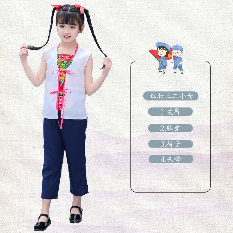 新款王演出服放羊小舞台服小英雄雨来鸡毛信表演服装民族娃风男二