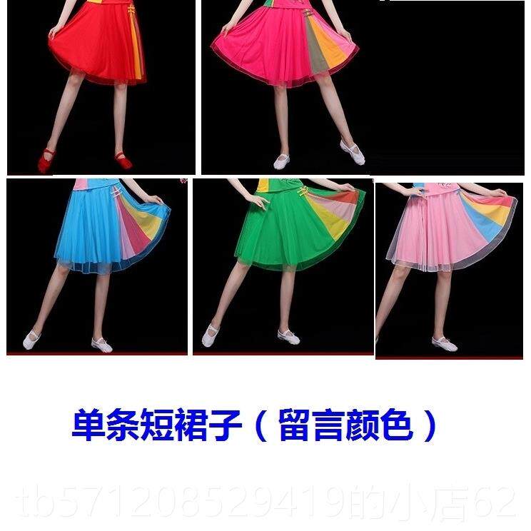 新款民族舞风广子场蹈服套装传统新款女士表出服古演典扇舞跳秧歌