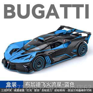 新款劳幻斯莱斯车模彷真影汽车模收型车合标模型男孩金玩具车摆件