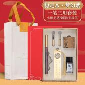 新款 入相软笔钢笔式 毛笔可楷加墨书法练字狼毫小钢笔宝珠商笔三合