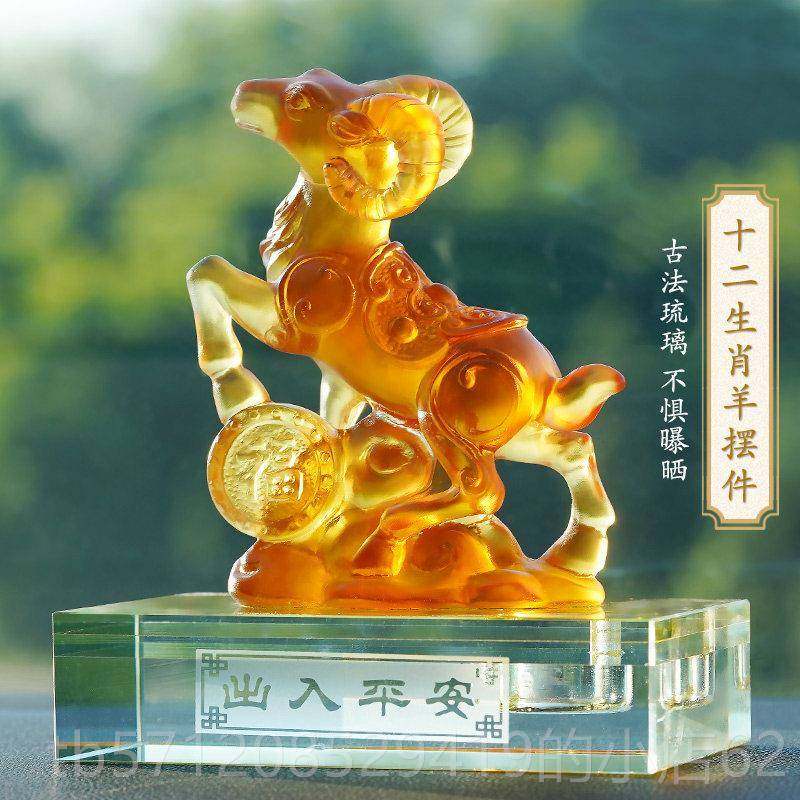 新款采产装品汽车装饰品，十二生肖标志，高档玻汽车璃香水座椅购,汽车用品/电子/清洗/改装,摆件,淘宝优惠券,粉丝福利购,淘宝优惠卷