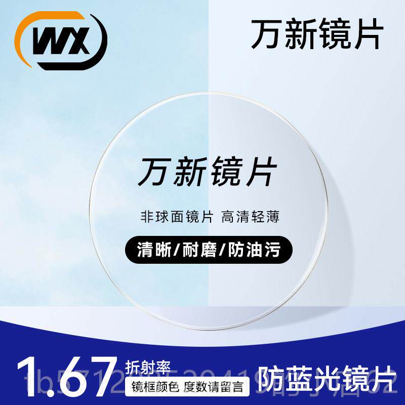 新款士框眼镜欧拿防蓝光眼博镜女护近视抗辐射眼镜男平光透明大黑