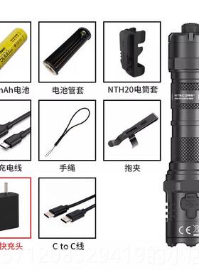 新款奈特尔P2充0x多功能一键闪烁强光超亮I可电科自卫战术手电筒