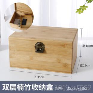 新款桌面双层带物锁纳箱中收医式储盒杂物箱证件木盒药箱子复古楠