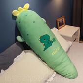 新款 拆洗胡萝卜抱枕儿童陪玩偶睡公仔夹腿长着条布娃女孩抱娃睡觉