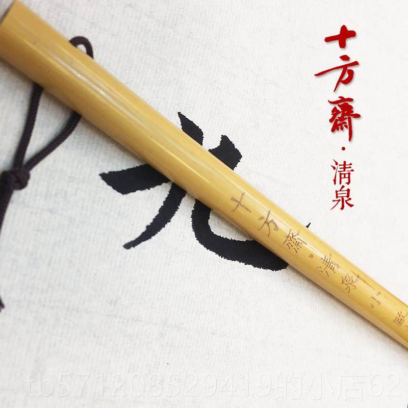 新款方斋套装初学者毛门笔欧楷专用定中制书法入大号号小号兼十毫,文具电教/文化用品/商务用品,毛笔,淘宝优惠券,粉丝福利购,淘宝优惠卷