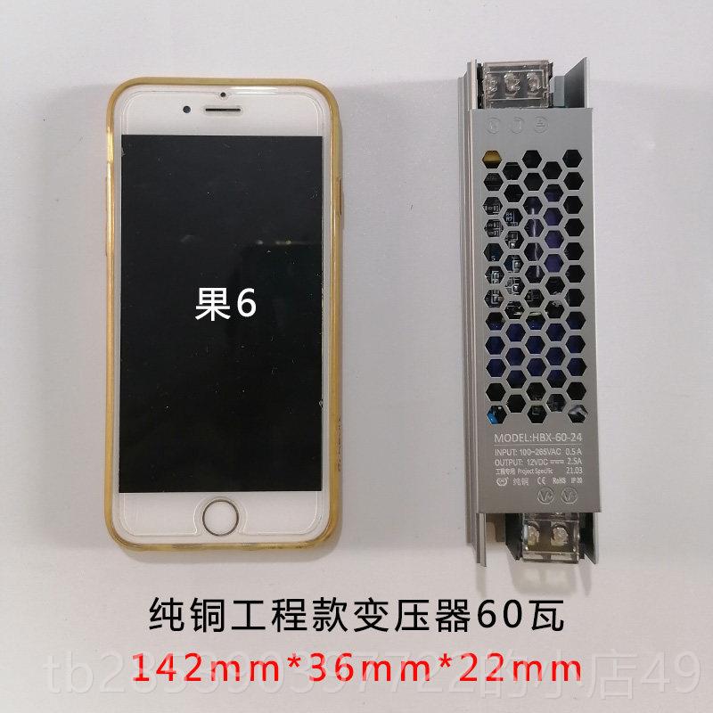 新款ED灯带开关电源灯槽线条动灯驱变L压器配接V器安定器 220转12图片