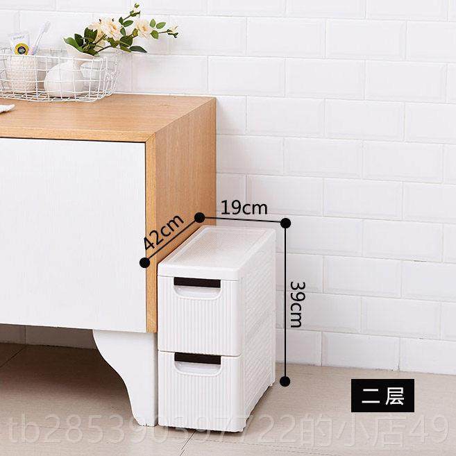 新款19cm宽夹缝收纳柜抽式浴屉卫生间塑料储物室柜子隙厨房缝窄置