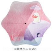 新款 左童都安圆角儿雨伞男阳童女孩全小学生太阳遮防晒幼儿园宝宝