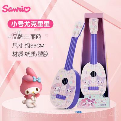 新款宝梦皮卡丘儿童小吉他尤克里里宝宝可弹乐奏器可玩具初学乐音