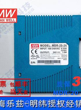 新款明A纬MD-20-2W4R 20电源24V1导轨220V转24VDC直流开关稳压