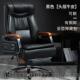 新款 真皮老板椅商务可班躺舒午休电椅脑家用大椅办公椅座椅适久坐