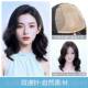新款 瑞家假发女长发真全头套天全真人发自然新款 发羊毛卷发短夏假