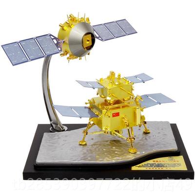 新款特尔博娥:30嫦娥天五号探测器模型月球车航探月着陆器合金1嫦