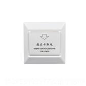 包邮 新款 M1延高频感应取电开关40A时店宾馆房卡取专用插卡酒电器