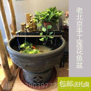 新款老北莲京花盆澄江泥瓦鱼缸瓦缸瓦鱼盆纯手工金鱼精盆加湿器特