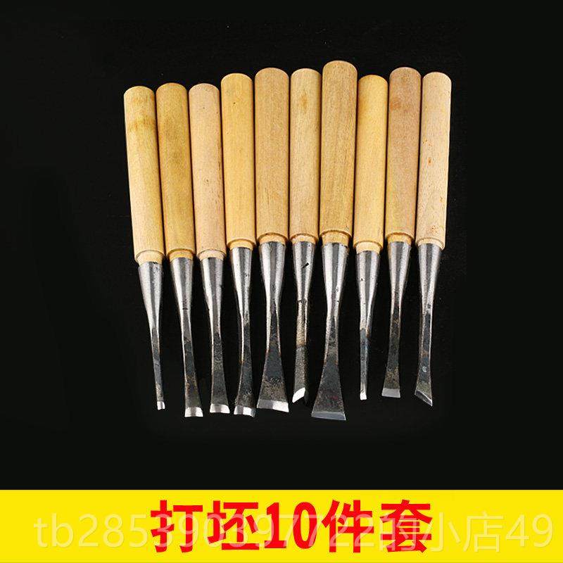 新款创牌东雕刻刀木头雕根雕学生木手工工刻阳刀木硬木打坯工具套,五金/工具,雕刻刀,淘宝优惠券,粉丝福利购,淘宝优惠卷