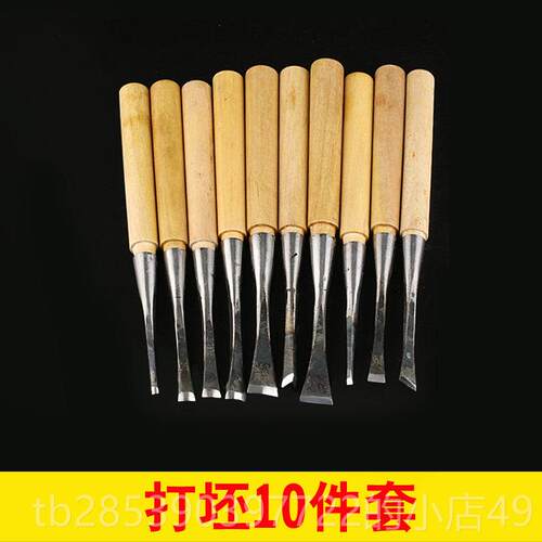 新款创牌东雕刻刀木头雕根雕学生木手工工刻阳刀木硬木打坯工具套