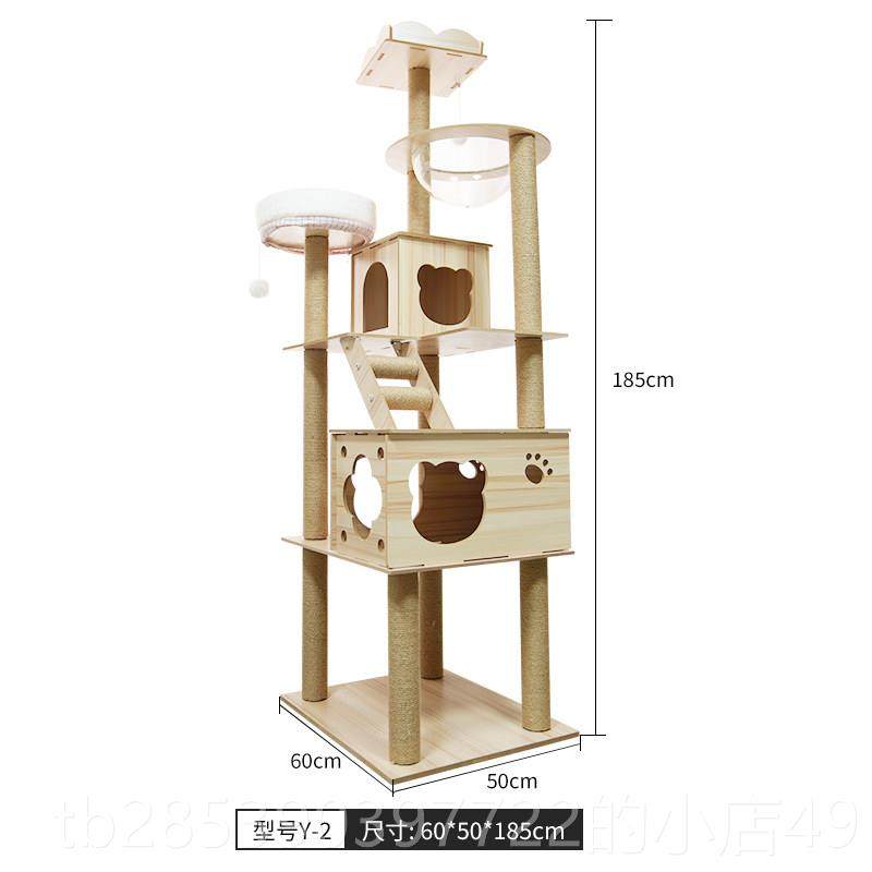 新款猫大爬猫抓板咪一体小型猫窝太架空舱跳台型家用矮脚猫架子四,宠物/宠物食品及用品,猫爬架,淘宝优惠券,粉丝福利购,淘宝优惠卷