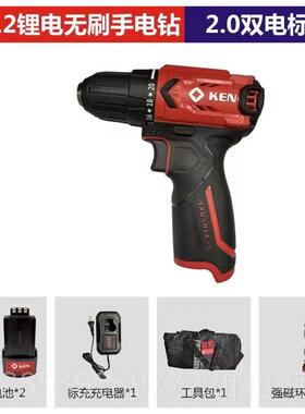新款KEN锐奇刷电动工具 锐奇充电1手722无充电手钻锂电钻BL60钻12
