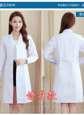 新款南白格丁尔大衣长袖袖男大号短夏季薄短袖隔离服医生工作服