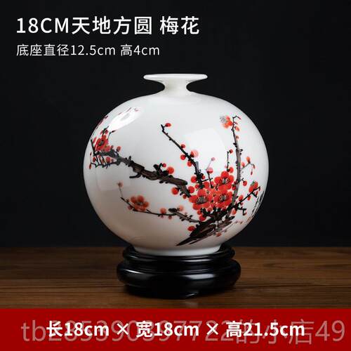 新款东方泥土中式手绘梅花花瓶摆陶件瓷瓷瓶厅博客古架酒装柜饰工
