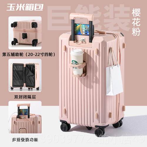 新款玉米箱包杆行李箱女拉37分大量28寸密码箱学生皮箱加旅容行箱