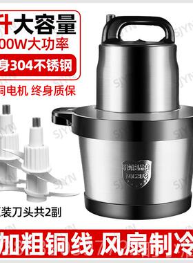 新款日本05年新款绞肉机大容量家搅拌机2大功2率打肉馅绞肉用机商