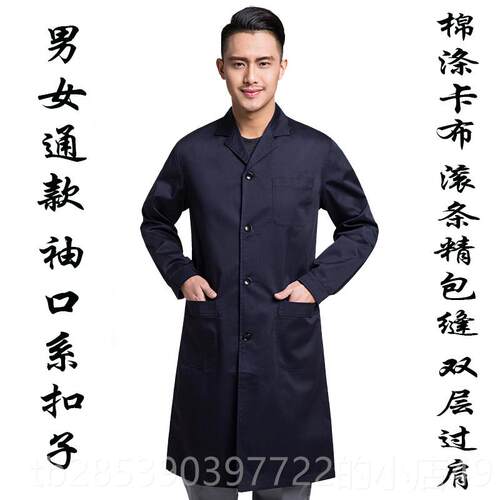 新款蓝大褂防服尘长款工作男装冬季耐磨库房秋搬运罩衣o女定制log