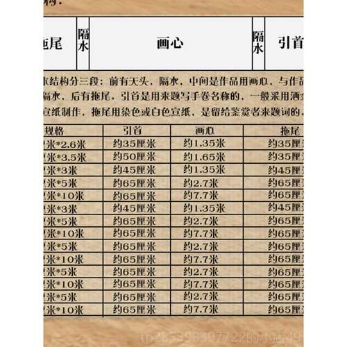 新款35画米10米宣纸手卷画轴檀皮生宣卷轴书法国空白玉定米制长卷