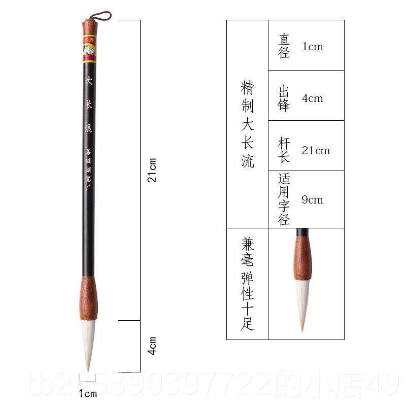 新款善琏湖笔长流毛套笔装双羊毫牌初学者专用兼字书法文房四宝湖,文具电教/文化用品/商务用品,毛笔,淘宝优惠券,粉丝福利购,淘宝优惠卷
