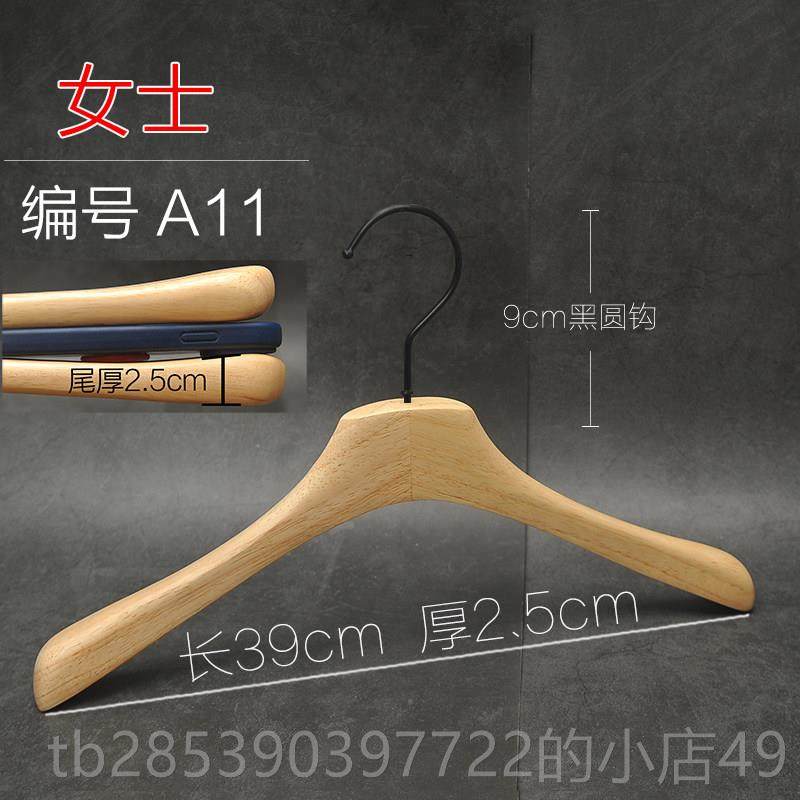 新款韩清版服装店原木色橡木漆衣架男漆女植绒防滑实上木ins风衣,收纳整理,木质衣架,淘宝优惠券,粉丝福利购,淘宝优惠卷