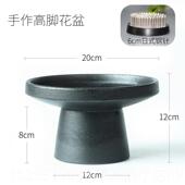 新款 东方禅意花器道水培盆手摆 瓷高陶脚果盘插花盆作黑陶花新中式
