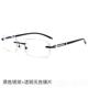 新款 配有度数近视镜男防蓝散光眼镜框眼变色眼镜超轻防过无敏配光