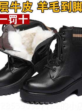 新款冬季粗低中跟底跟马靴女短靴女士真皮丁厚羊毛妈妈棉鞋女式棉