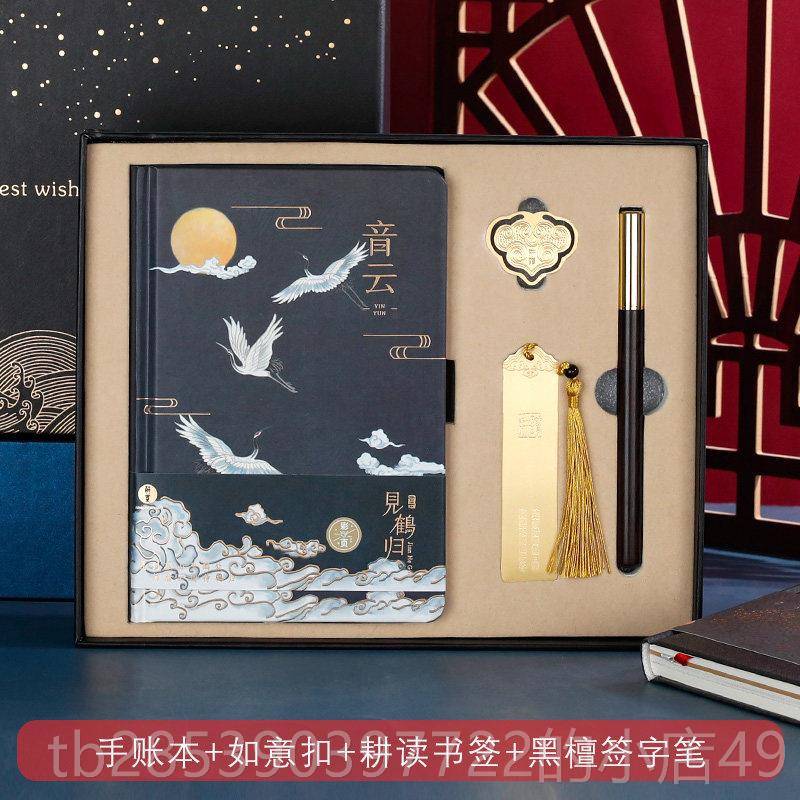 新款生日礼物伴送老师的户同事实用故宫文创教师客定节手毕业季礼图片