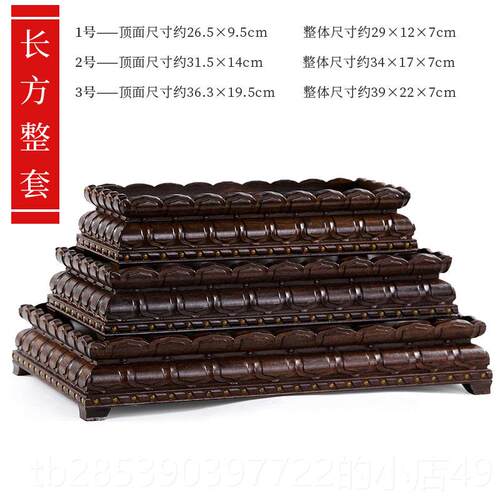 新款黑檀长方形莲花供底座实木佛像观木音供奉佛摆件工艺品木底座