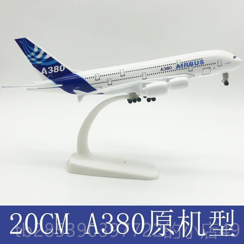 新款商飞c919合客金飞机仿真机模型声控亮灯带轮子可转动成礼品玩图片