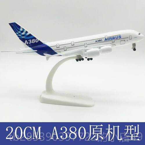 新款商飞c919合客金飞机仿真机模型声控亮灯带轮子可转动成礼品玩