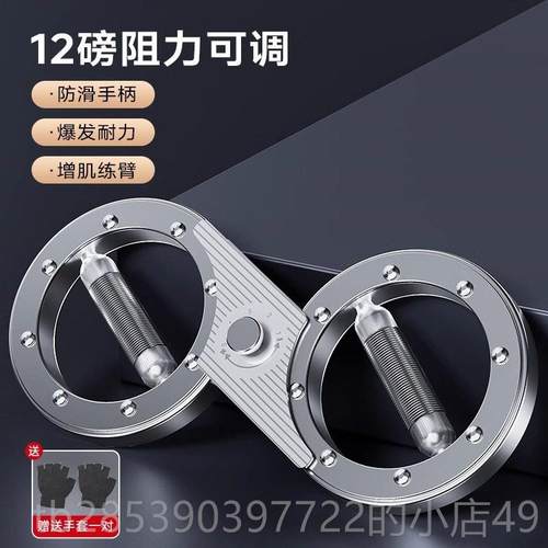 新款阻力可调训节拳击臂器家用多功能新型手臂力器男士臂肌速肉练