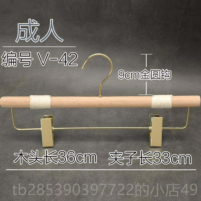 新款服家装店实木衣架裤架用榉木无漆圆小幼儿儿棒童童装女装logo,收纳整理,木质衣架,淘宝优惠券,粉丝福利购,淘宝优惠卷