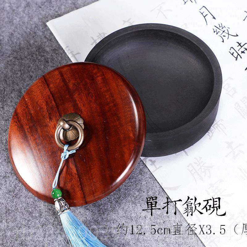 新款湖羊单打圆池砚台书法专用带盖歙砚学生成素人练毛砚笔字原文