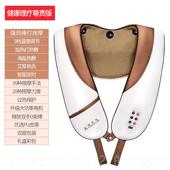 新款 仕乐肩按摩器仪颈椎腰凯灸部肩膀热敷艾家颈用捶打敲打披肩礼